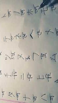 ##japanese katagana alphabet##shorts#viral shorts video#alphabet#2025