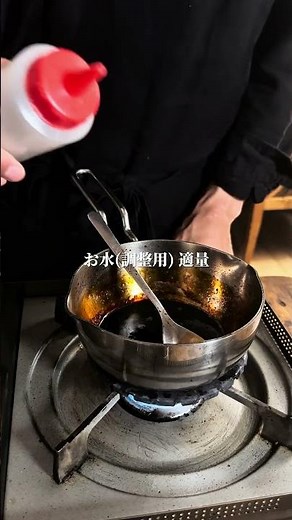 鴨に合う!!赤ワインとバルサミコソース