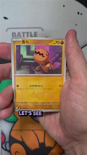 Pokémon Inferno X Pulls – New Expansion Booster Pack Opening #tcg #pokemoncards