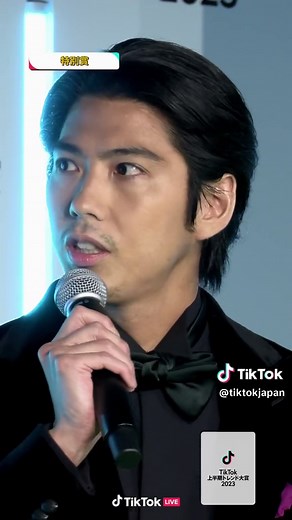 【TikTok上半期トレンド2023】特別賞は「#賀来賢人」です！ @Kento Kaku / 賀来賢人 #tiktok上半期トレンド大賞2023