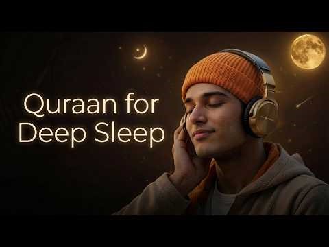 Relax Your Heart & Sleep Peacefully | Deep Healing Lofi Quran Recitation |#lofiquran #ramadan