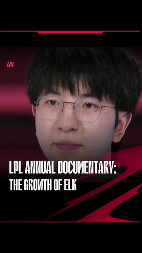 LPL Documentary 2024: Exploring ELK's Rise in League of Legends