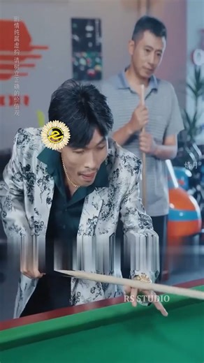 The Hidden Pool Master | Esperanza Baldwin