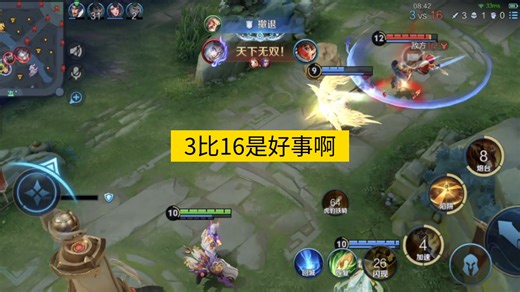 历史第1射，1米6打NBA双MVP得分王DPOY