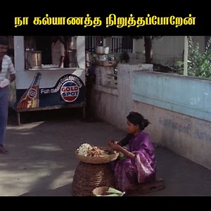 809K views · 10K reactions | Samsaram Adhu Minsaram Tamil Movie | Visu | Lakshmi | Raghuvaran | Kishmu | Kamala Kamesh | Manorama | Delhi Ganesh | Chandrasekhar | AP International | Facebook