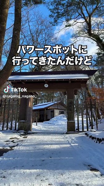 絶景の旧碓氷峠見晴台を訪ねて
