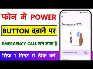 How to Disable Emergency Call on Any Android Phone - Turn Off SOS Call