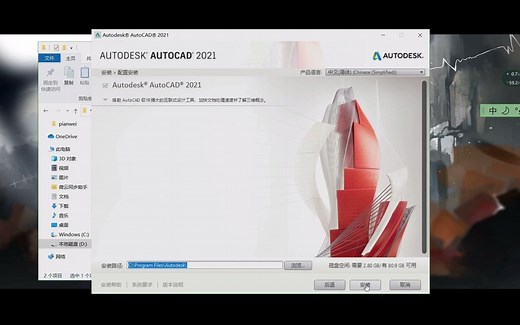 最全Auto CAD下载安装教程-电脑auto cad怎么下载_CAD下载官网下载，如何在电脑上下载CAD软件
