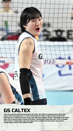 GIMCHEON SILENCED! GS Caltex Secures First Match of the Finals! #VLeague #GSCaltex #Silva #KwonMinji