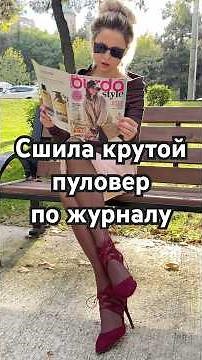 I sewed a cool pullover in 1 hour #sewing #learningtosew #diy #upcycling #sewingtipsandtricks