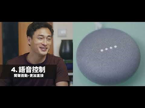 Somfy 電動窗簾 -- 5種控制方式! | 遙控器，手機，聲控，輕拉，定時 | Control Somfy Smart Curtains in 5 ways