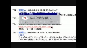起動せんし。。パソコム