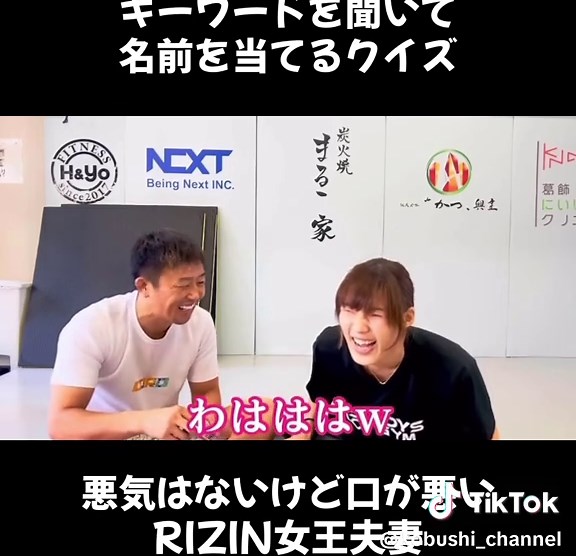 #伊澤星花 #coro #rizin