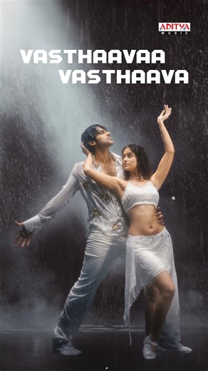 #VasthaavaaVasthaava Song | #Munna Movie | Prabhas, Ileana D'Cruz #Shorts #YTShorts