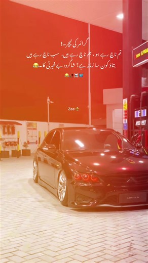 Funny Classroom Moments with Grammar Teacher