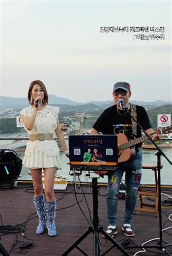 #그대는 #양수경 #낭만스타일 #처제와형부 cover / 명량대첩축제 진도타워 버스킹
