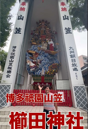 #坂本つとむ #人生上等 #博多探訪 #O世代 #おやじ世代 #Aちゃんに憧れ今Gちゃん #還暦 #アラ還 #Twist #ロックンロール #RockAndRoll #成りあがり #矢沢永吉