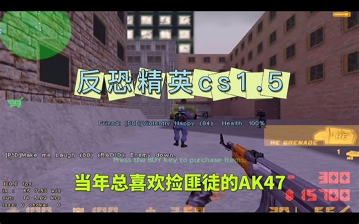 还记得cs1.6cdkey是多少吗？