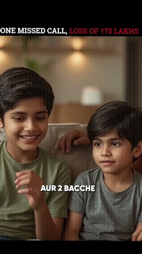 एक मिस कॉल ₹75 लाख गायब! #yt #ytshorts #viral #cybersafety #computersheekhoindia