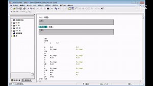 STL程序赏析：改变程序的执行流程，“跳转指令”概述