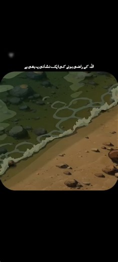 #fyp #foryoupage❤️❤️ #treanding #islamic_media #islamic