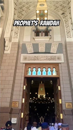 Rawdah of Prophet Mohammad 🕌🤲