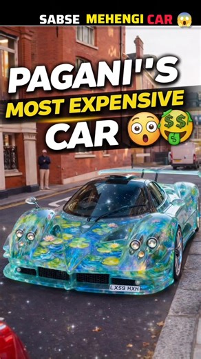 PAGANI'S MOST EXPENSIVE CAR 😱🤑#shorts