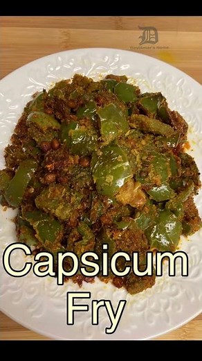 #Shorts| Capsicum Fry Recipe | How to cook Capsicum Fry