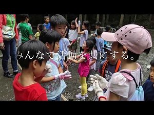 サマーキャンプ2019