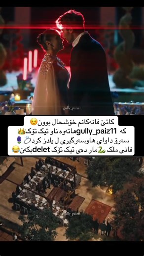 هەلە سەرۆ داوای هاوسەرگیری ل یلدز کرد🫶🏻💍🪻 #fyp #foryou #halefköklerinçağrısı #halef #yilser