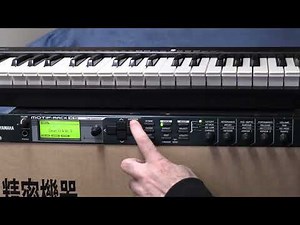 MOTIF-RACK XS / YAMAHA