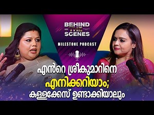 Sneha Sreekumar Exclusive Podcast | Fight Against Fake Allegation? | Struggles | Milestone Makers