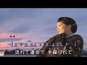 居酒屋「花いちもんめ」 ~ 石川さゆり MV歌詞譜