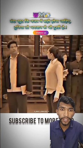 Silence Speaks Louder Than Words 💔🔥Real Man Attitude Status #AttitudeStatus #Shorts #EmotionalStatus