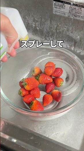 簡単で作るのも楽しい！萌え断面のいちごサンド🍓 #ベジセーフ #いちご