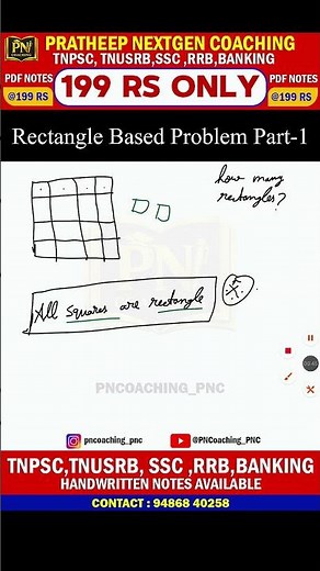 Find the number of rectangle🟥 | Part-1 | Count the figure | #tnpsc #rrb #ssc