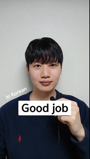 Repeat after me! Korean pronunciation Practice #koreanpronunciation #hangulpractice #hangul #studykorean #koreanlang #Koreanclass #koreanlesson #koreanlanguage #learnkorean | Hunkorean