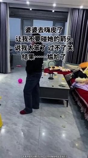 3. 轻触屏幕，箭头消失无忧