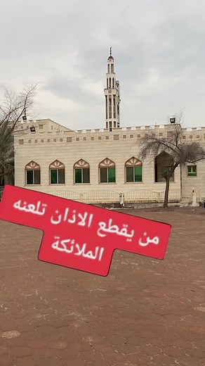 Exploring The Prophet's Mosque in Medina