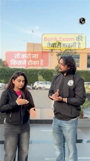 Bank Exam की तैयारी करनी है? 🤔 #bankexampreparation #bankexams2026 #pw #bankingwallah