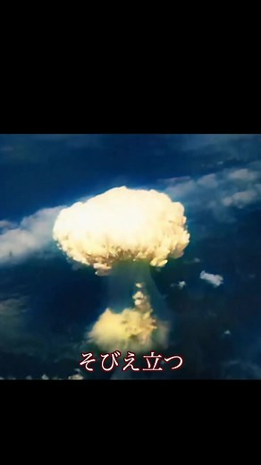 長崎原爆の記憶と体験を語るドキュメンタリー