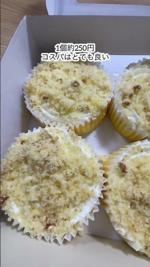 コストコのダブルチーズケーキ食べた、正直レビュー #コストコ #costco #コストコ購入品 #コストコスイーツ #ダブルチーズケーキ #チーズケーキ #スイーツ #甘党 #デザート #食レポ
