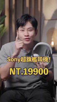 Sony's new $20,000 ultra-flagship WH-1000XX headphones: Stainless steel frame, a bit heavy but st...