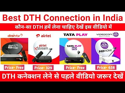 Best DTH Service in India 2025 | Tata Play Vs Airtel DTH Vs Dish TV | Best DTH Connection Setup Box