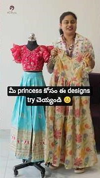 మీ beautiful Princess కోసం lehenga crop top | New crop top lehenga #lehengacroptop #shorts #fashion