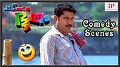 Ee Pattanathil Bhootham Malayalam Movie | Police searches for Mammootty | Non-stop Mammootty comedy | Mammootty | Kavya Madhavan | Innocent | Suraj Venjaramood | API Malayalam Comedy