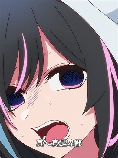 👀 休想逃過哥哥的法眼！ |《【我推的孩子】》(第三季) 第26話 | 精華重溫【Ani-One】 🎤每週三23:00 Ani-One中文官方YouTube頻道ULTRA 會員專區上架！ *各平台保留隨時更改或取消任何內容的權利，恕不另行通知。 #Ani-One#我推的孩子#推しの子#Anime