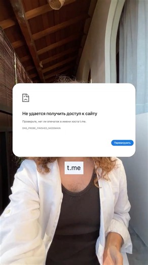 How to activate a Telegram link in your browser? It's easy!