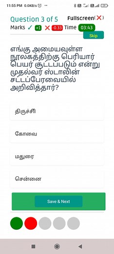Tnpsc gk online test Part 3 | TNPSC Prep