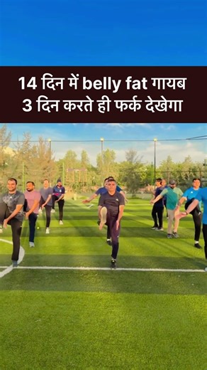 Belly fat disappears in 14 days, you will see the difference after doing it for 3 days.